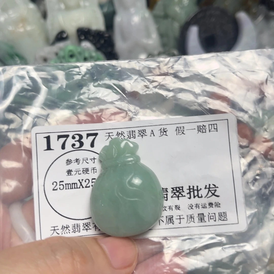 翡翠吊坠(不含链)14K金镶嵌1737