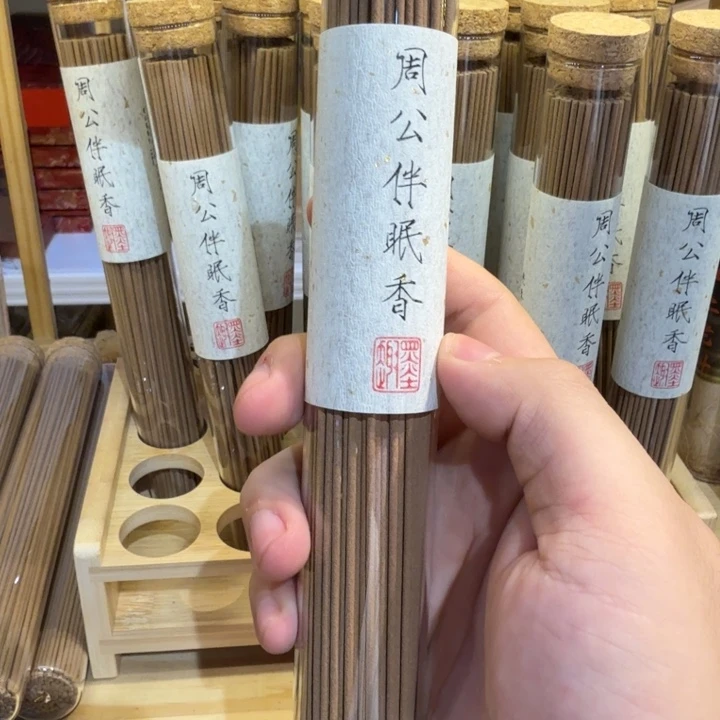 陋室香铺闪购专用链接