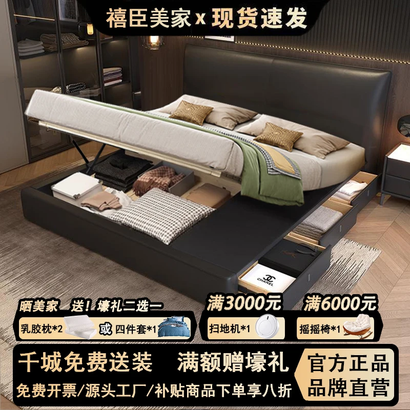 【惠民】超薄床头真皮床主次卧黑色意式极简小户型储物床齐边双人床