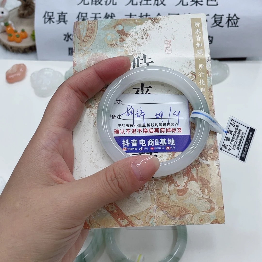 石英质玉未镶嵌手镯