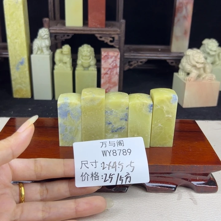 青田石青田石印章