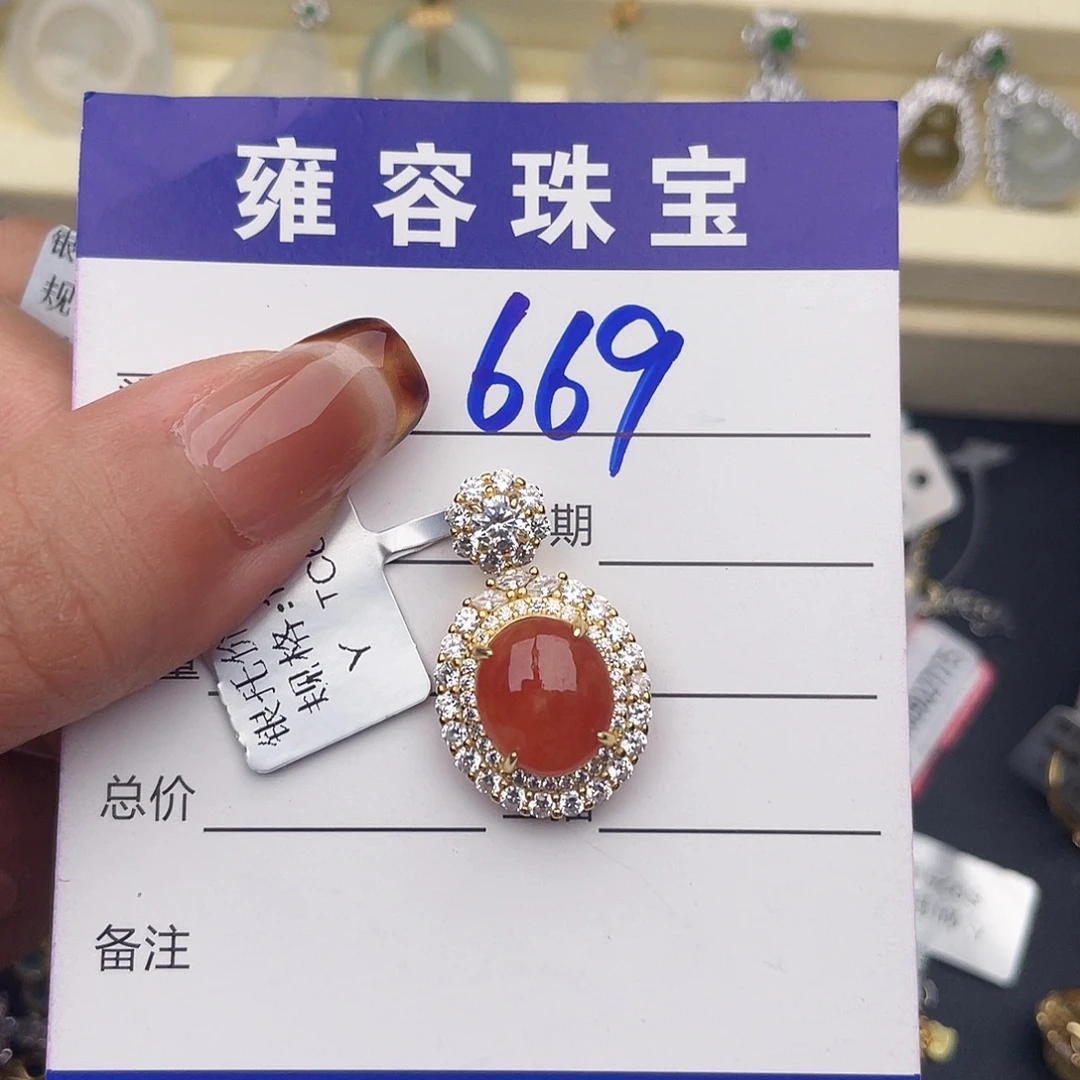 郁***香翡翠银S925镶嵌戒指