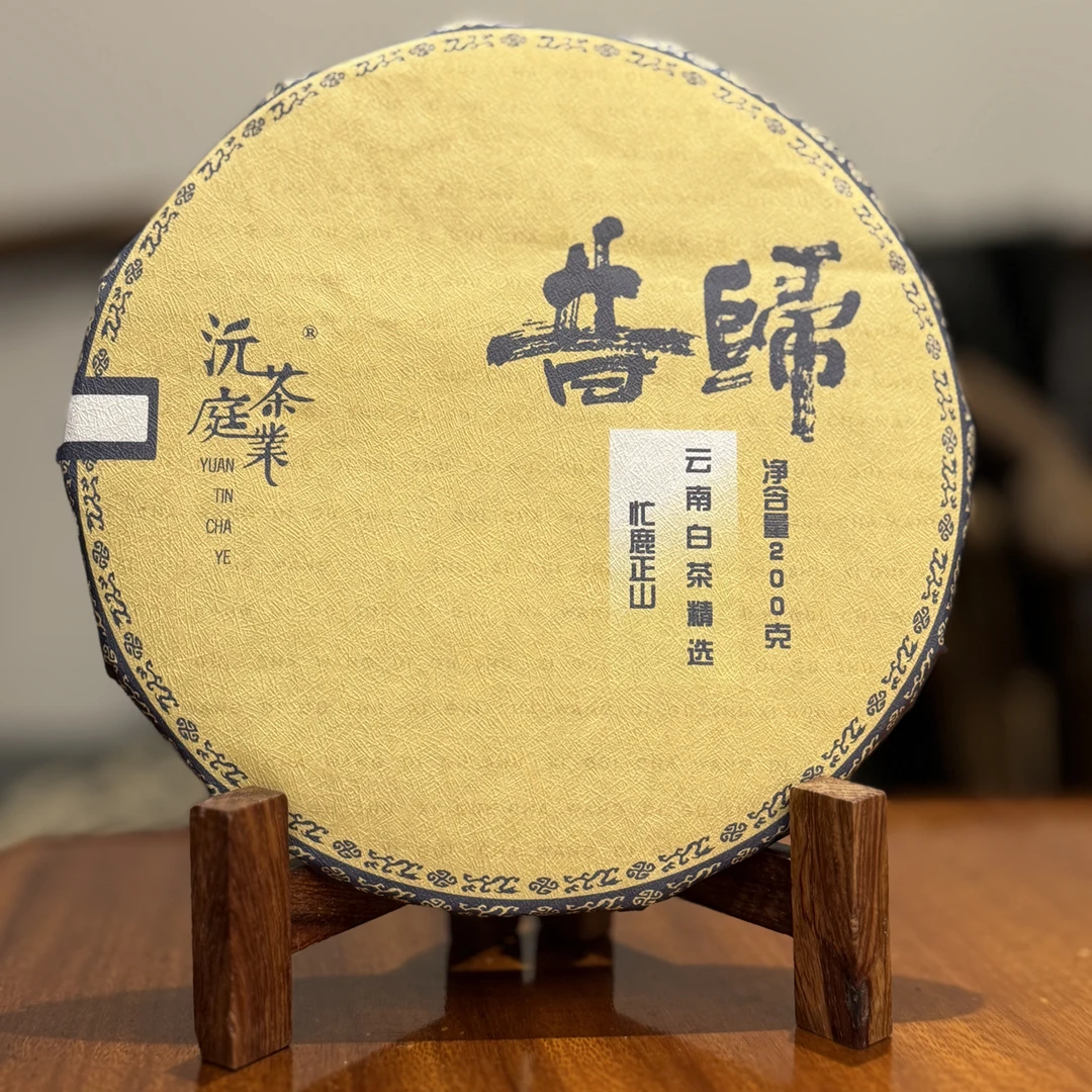 【昔归白茶】2019年 古树 白茶 200克/饼