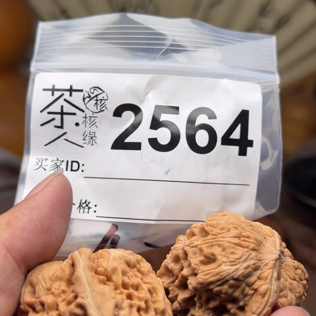 【闪购商品】文玩核桃吊坠今天