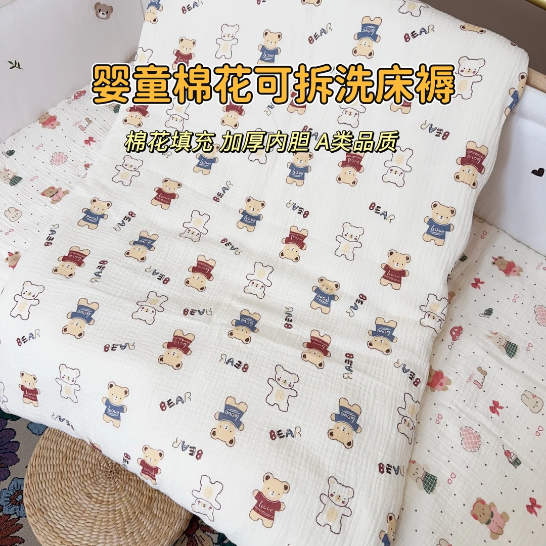 婴幼儿棉花床褥垫植物印染A类新生宝宝棉垫幼儿园儿童床垫可拆洗