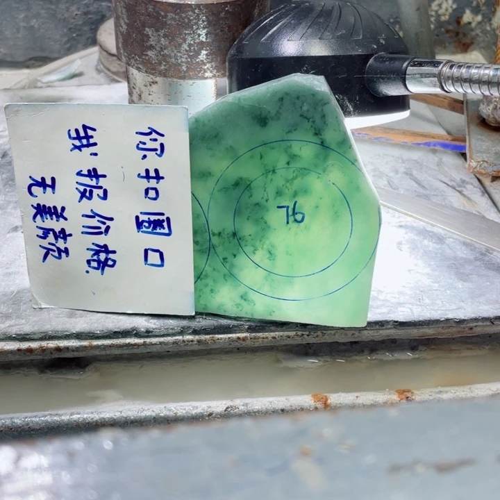 问***天定制翡翠未镶嵌手镯
