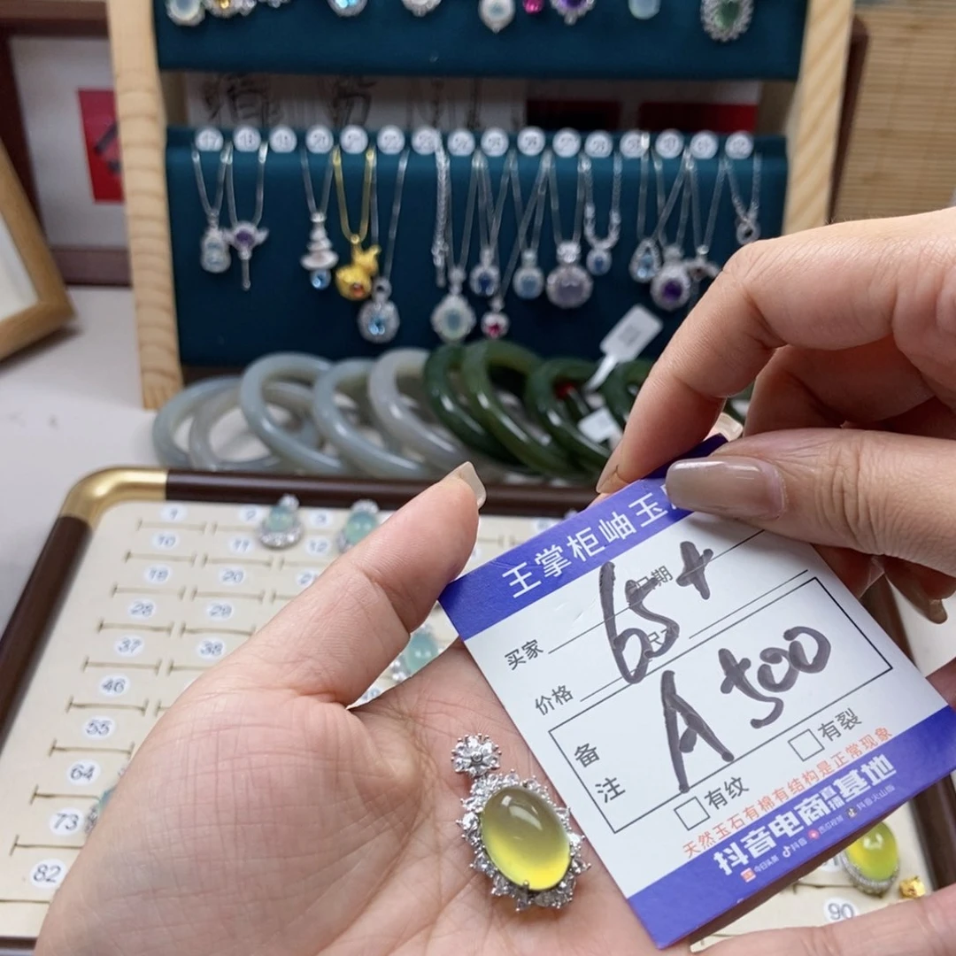 岫玉银S925镶嵌吊坠吊坠