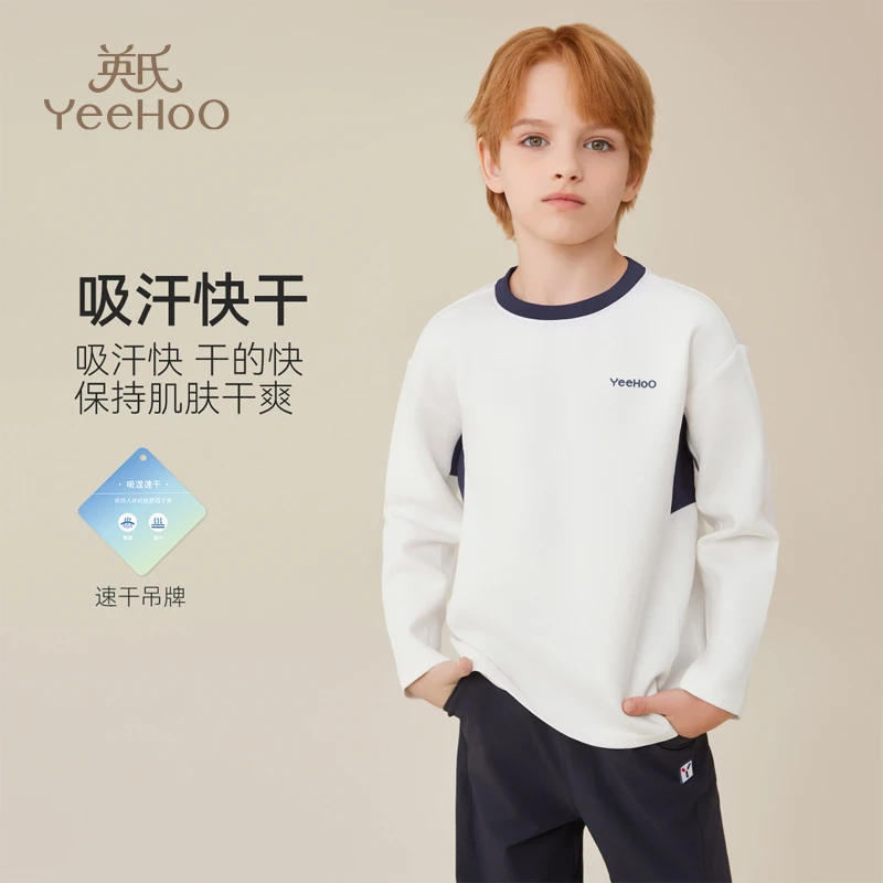 【粉丝专享】英氏男童吸湿排汗运动卫衣BCGRHD5243003YFW