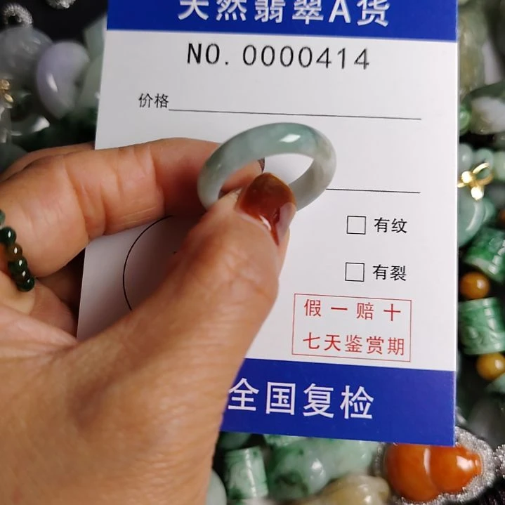 翡翠未镶嵌颈饰圈口18.7