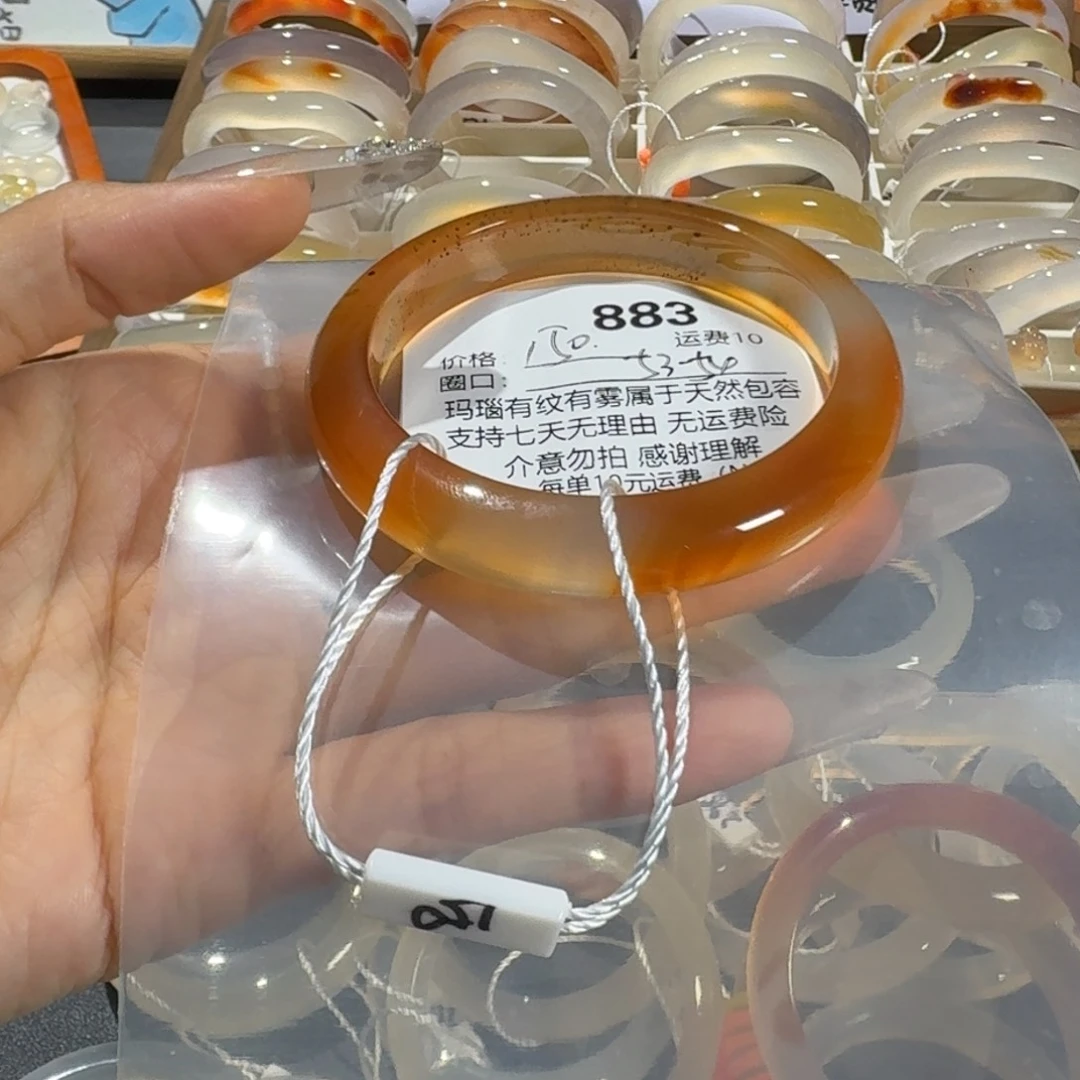沅***羊玛瑙/玉髓未镶嵌手镯883