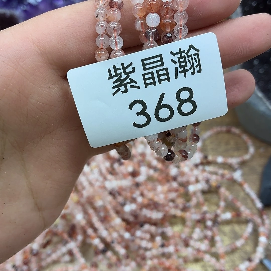 玛瑙/玉髓未镶嵌珠宝奇石