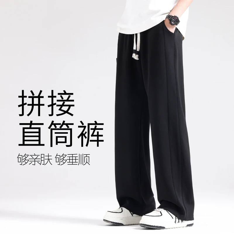休闲裤男2025春季新款裤子潮牌直筒裤宽松阔腿男士运动裤百搭卫裤