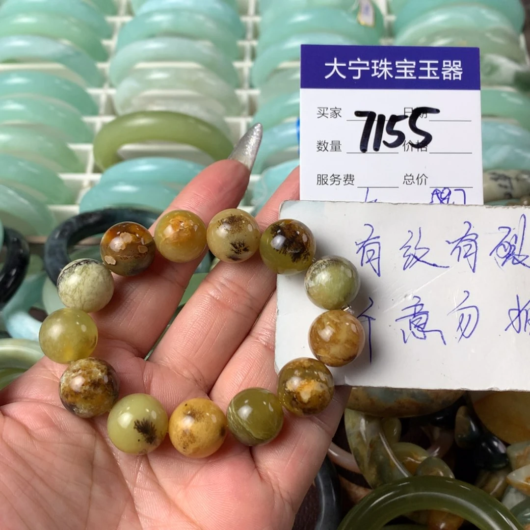 蛇纹石玉手链未镶嵌7155