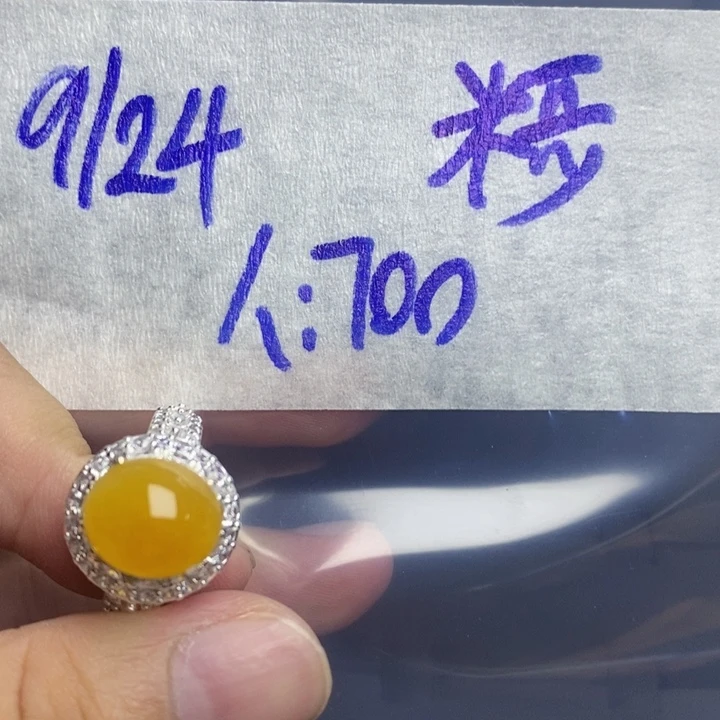 未镶嵌定制翡翠?***8