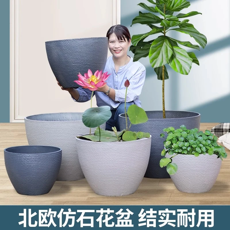 碗莲专用盆荷花缸塑料树脂花盆大号加厚大口径深高盆养鱼莲花睡莲