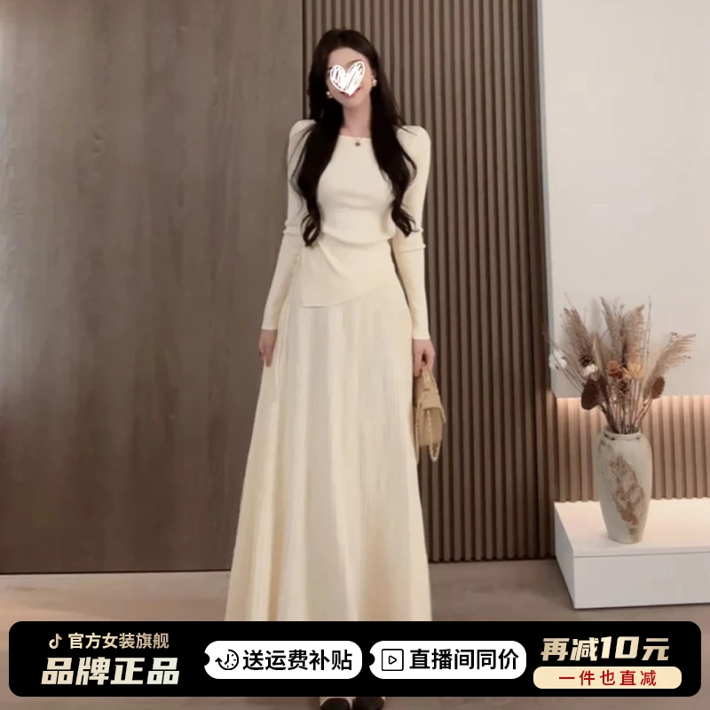 2025新款法式温柔风针织连衣裙子女早秋季慵懒高级感收腰长裙套装