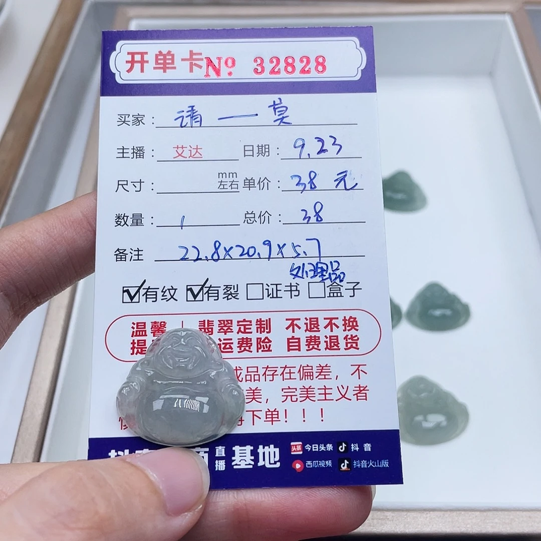 请***莫未镶嵌手链翡翠天然翡翠