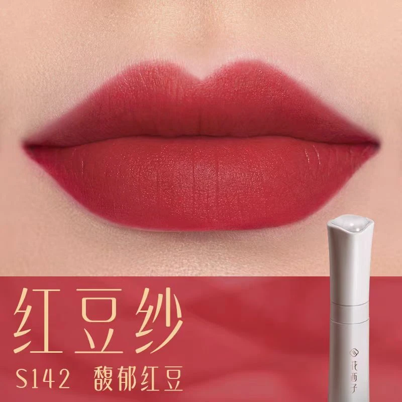 花染云纱持妆唇釉 红豆纱