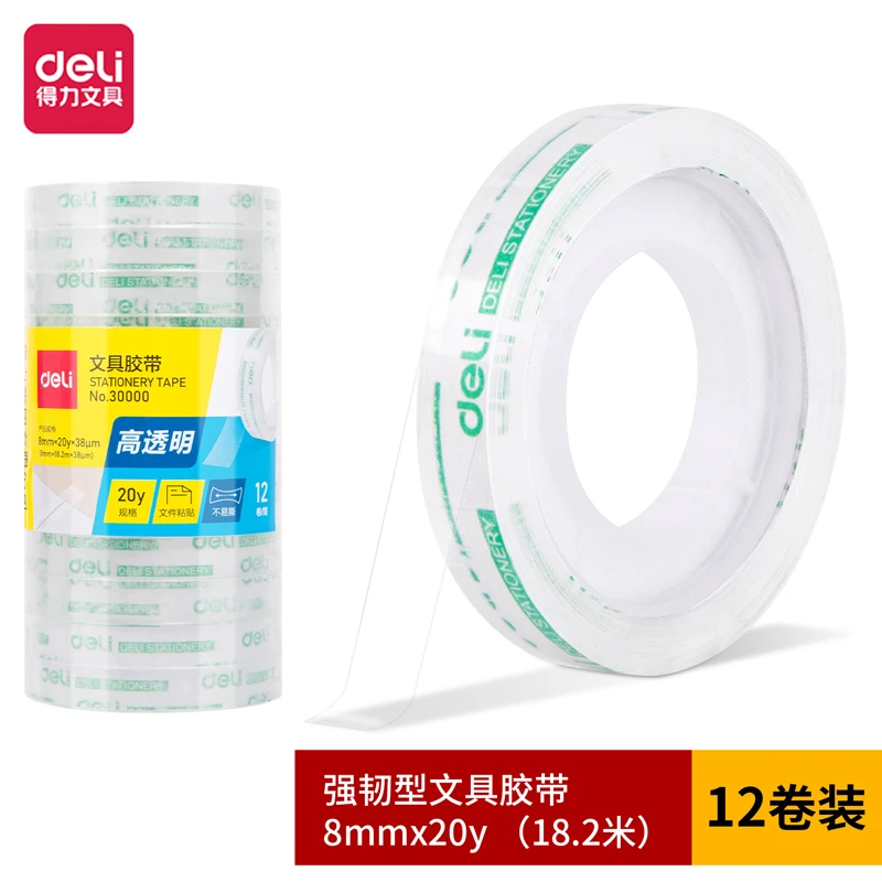 Deli/得力得力强韧型学生文具胶带 透明小胶带(12卷/筒)