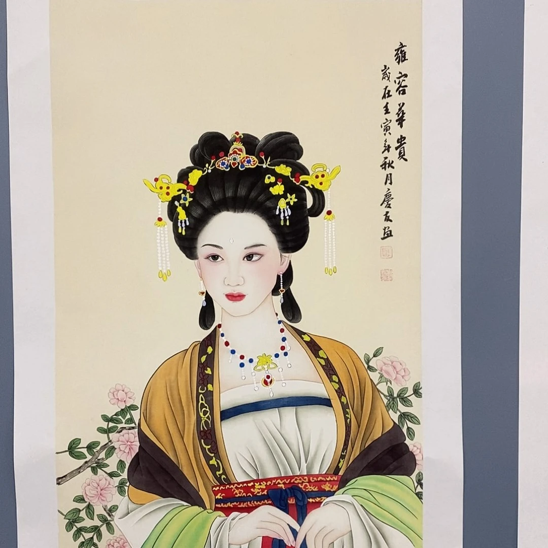 一二三四五六七八