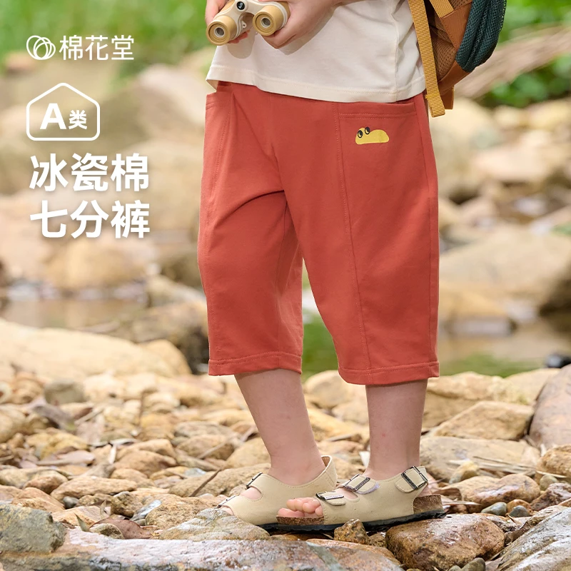 棉花堂夏季新款儿童针织七分裤男孩女孩凉感透气裤子F251159