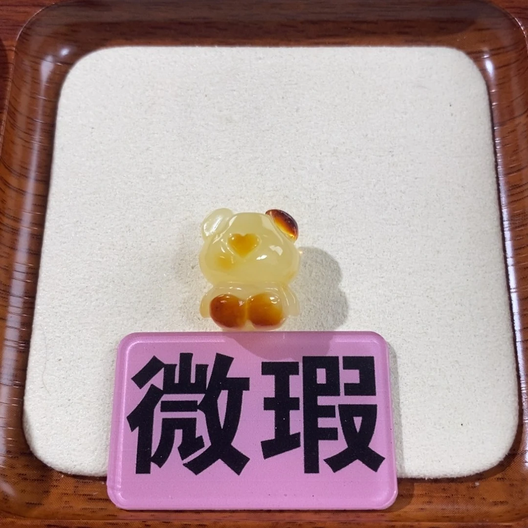 【闪购商品】未镶嵌琥珀裸石上下孔