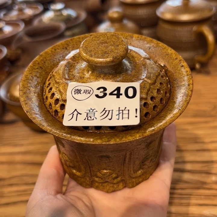 夏***微瑕不支持退换盖碗