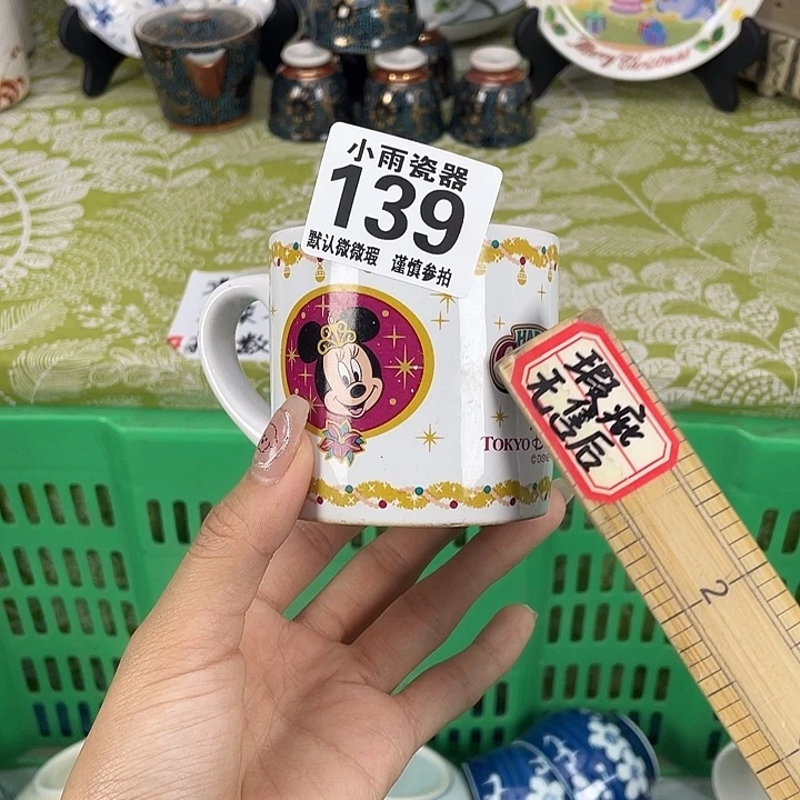 19.9包邮瓷器微瑕
