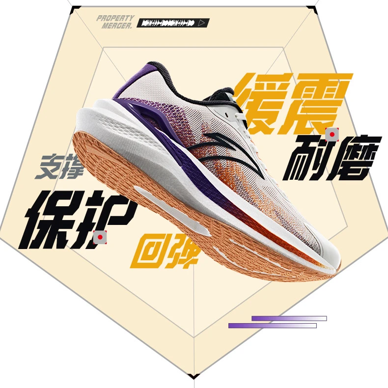 安踏望海2代丨氮科技缓震跑步鞋男耐磨慢跑训练鞋软底舒适运动鞋