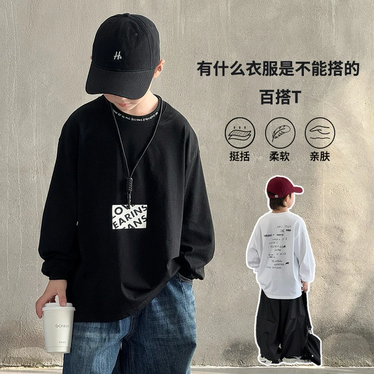 男童T恤春秋百搭宽松中大童秋季秋季圆领儿童长袖韩版秋款/KK6967