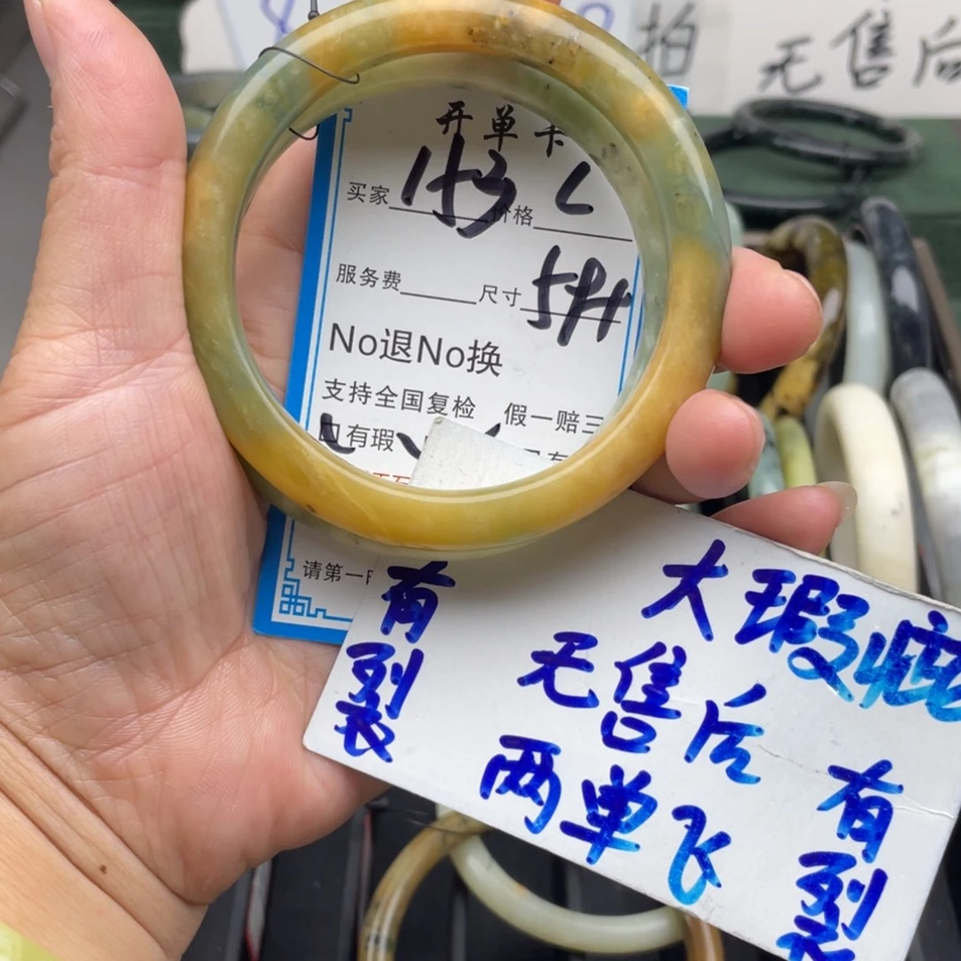 未镶嵌蛇纹石玉手镯