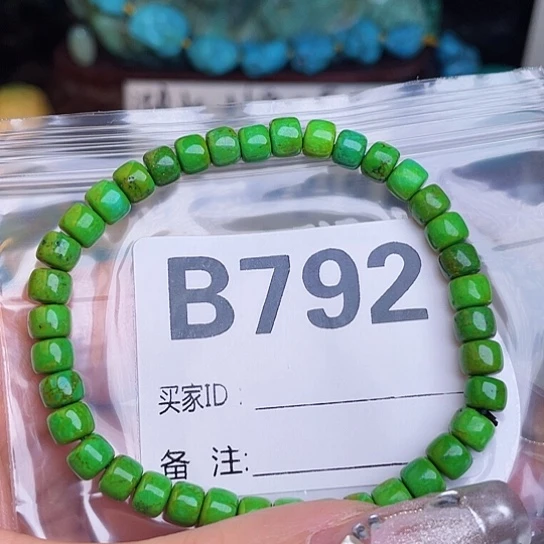 珠珠、老型、三通、墩子空竹配件（直播间选货为准）