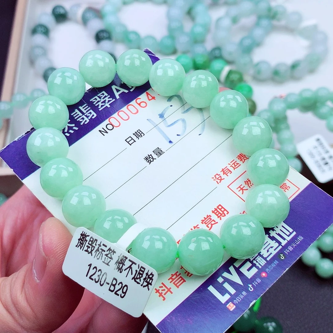 毛衣链未镶嵌翡翠