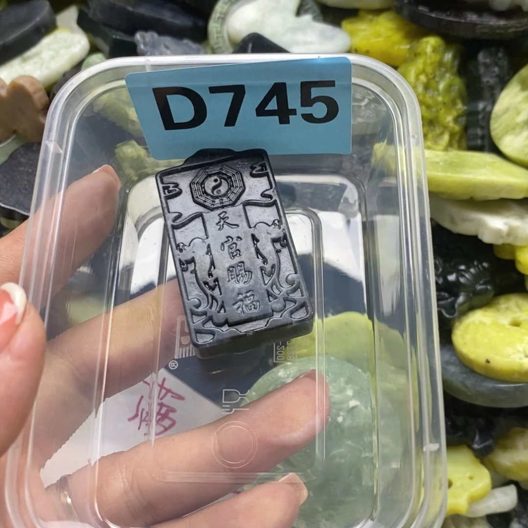 蛇纹石玉未镶嵌挂坠