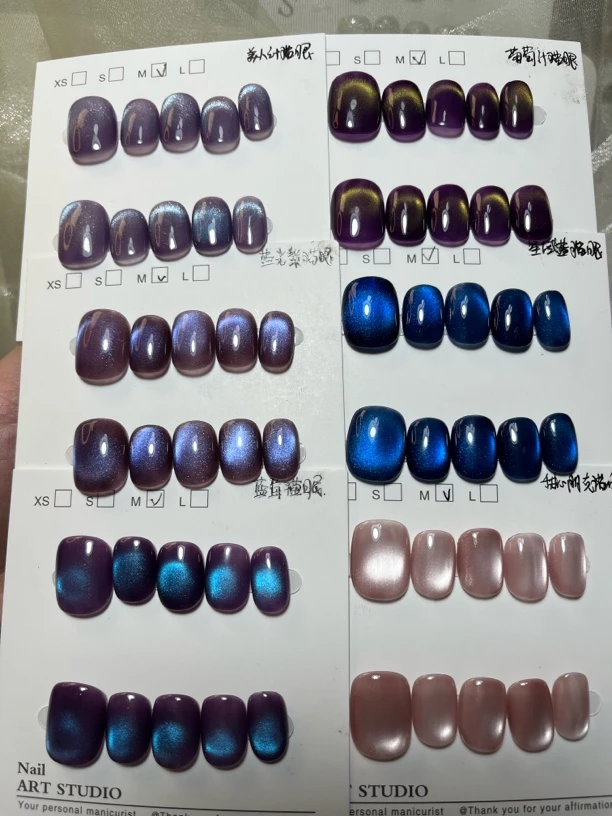 小艺穿戴甲【玻璃珠猫眼】