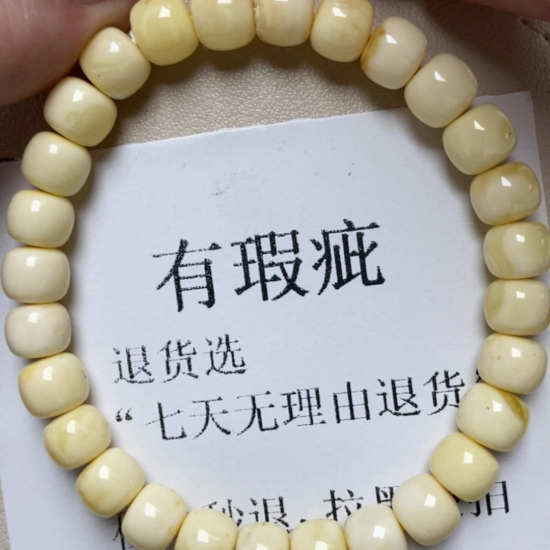 蜜蜡未镶嵌珠宝奇石212
