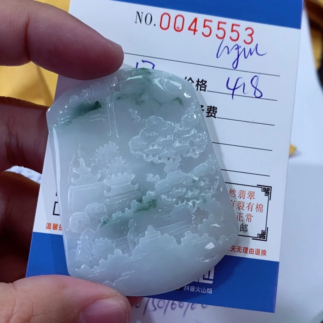 翡翠挂件未镶嵌爱****啾