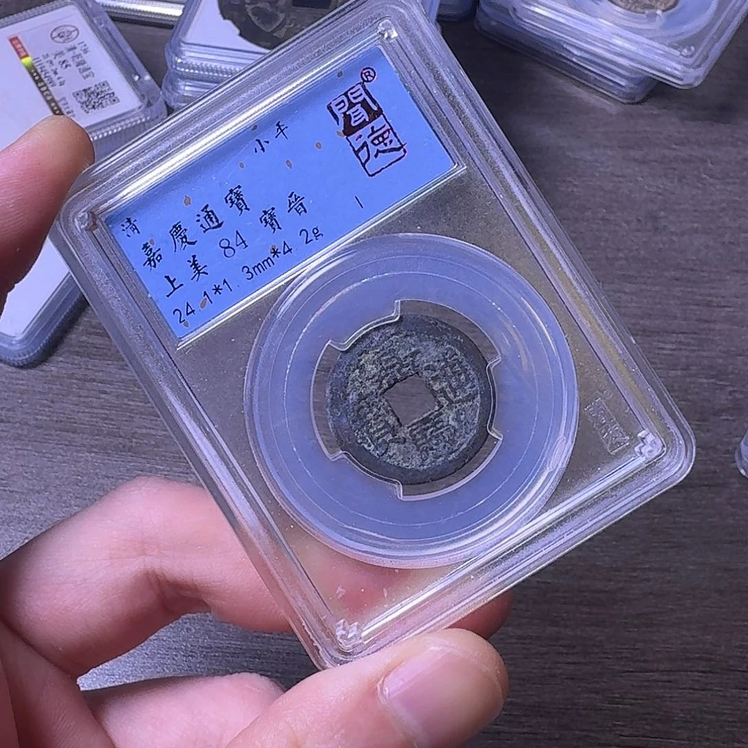 铜闻博文化嘉庆通宝