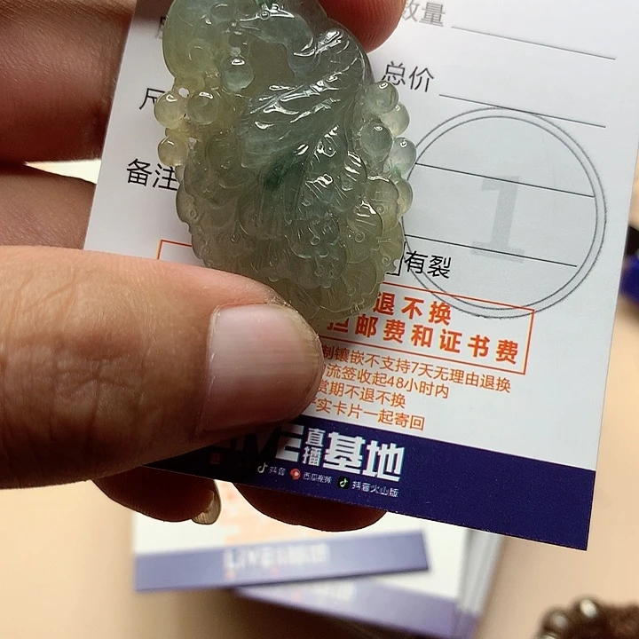 定制翡翠未镶嵌翡翠
