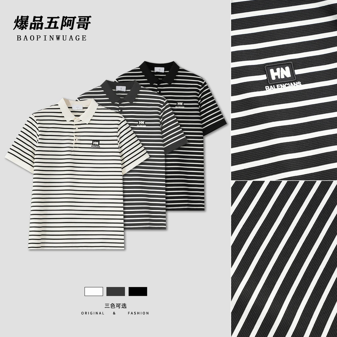 【经典莱卡条纹时尚POLO衫】夏季新款翻领潮流休闲短袖T恤-T907