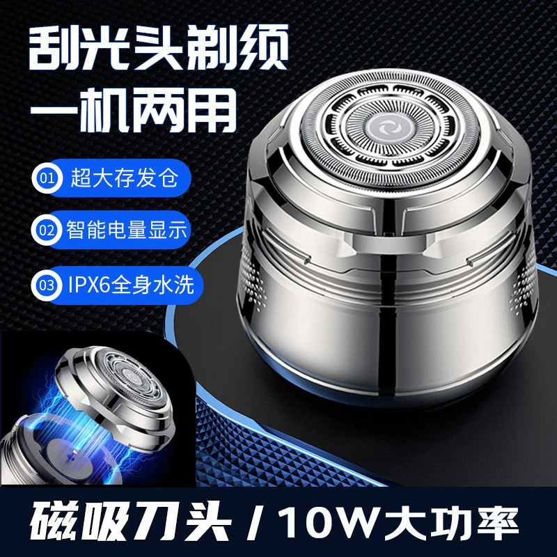 约克单头光头神器剃光头专用男士剃头发理发器电动剃头刀全身水洗