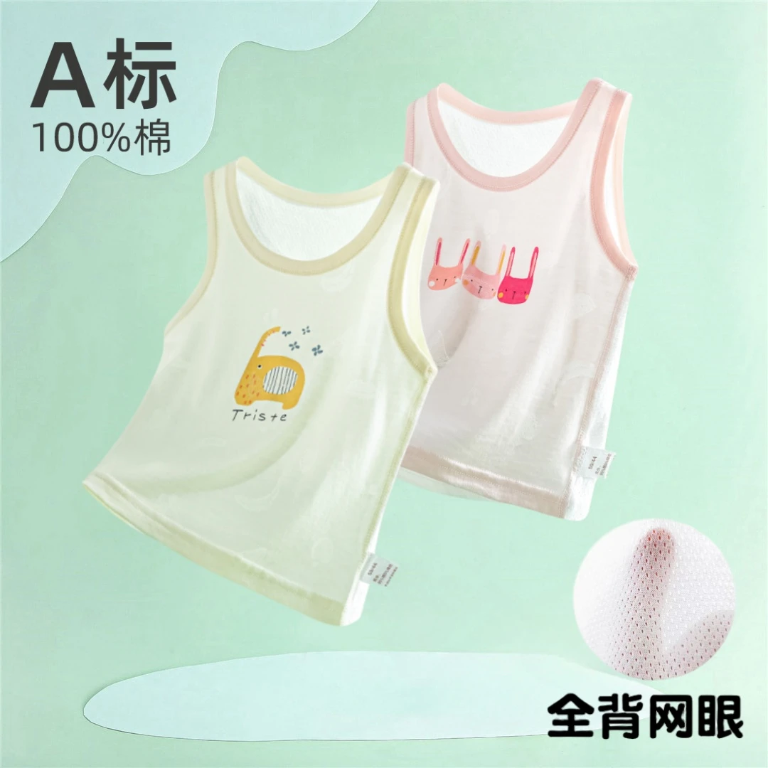 婴儿背心a类纯棉夏季薄款小月龄宝宝跨栏上衣新生分体护肚子吊带