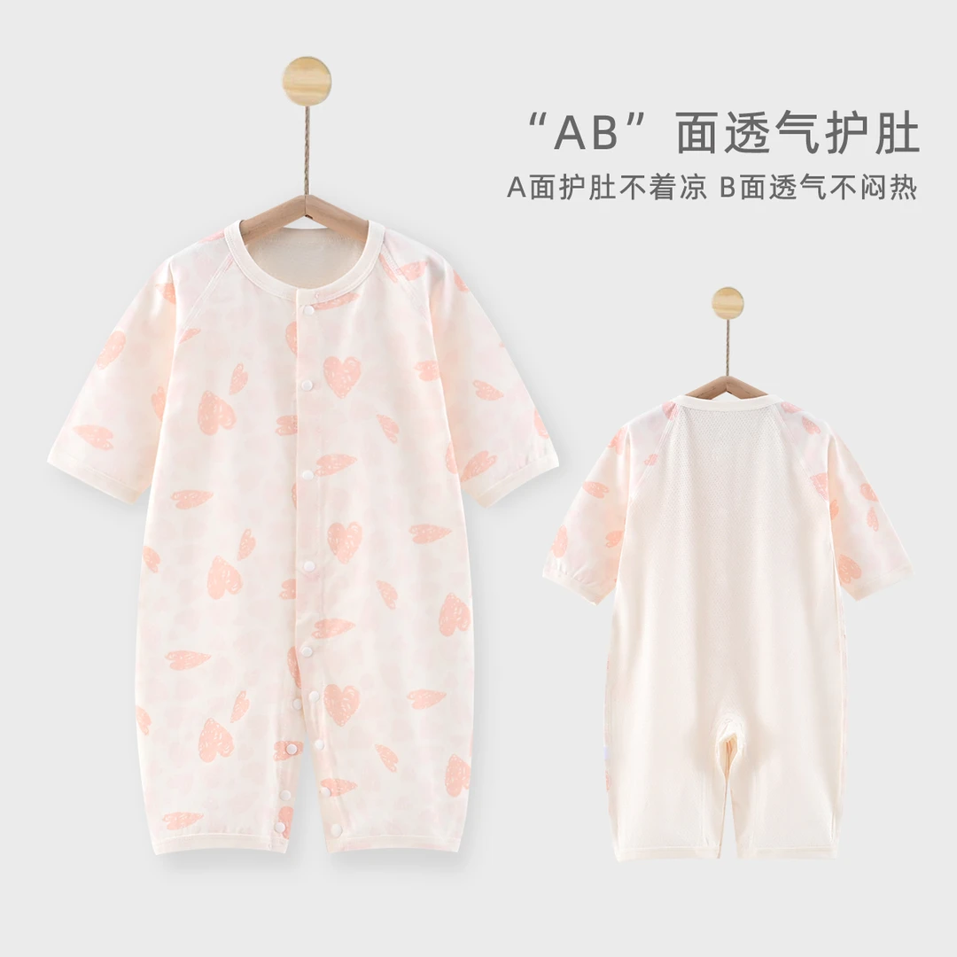 (易帛专享）婴儿后背网眼夏季长袖纯棉连体衣新生儿透气薄款空调服