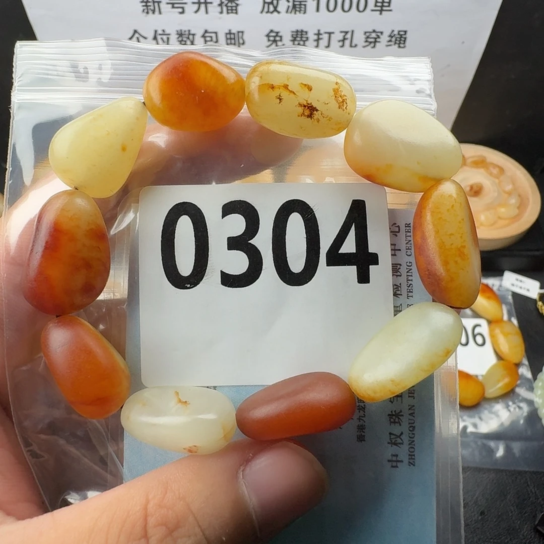 用***9未镶嵌手串和田玉