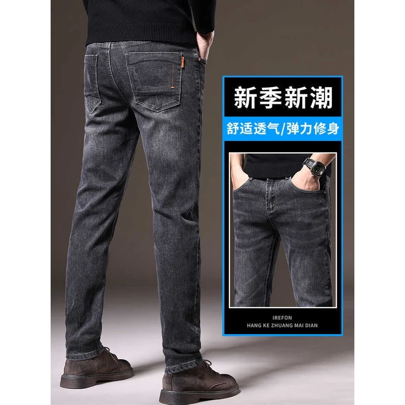 男士商务休闲修身直筒弹力牛仔裤男裤子2025秋冬新款加绒男款