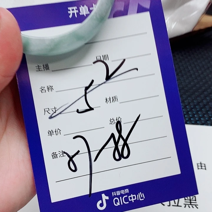 翡翠未镶嵌手镯（圆镯）