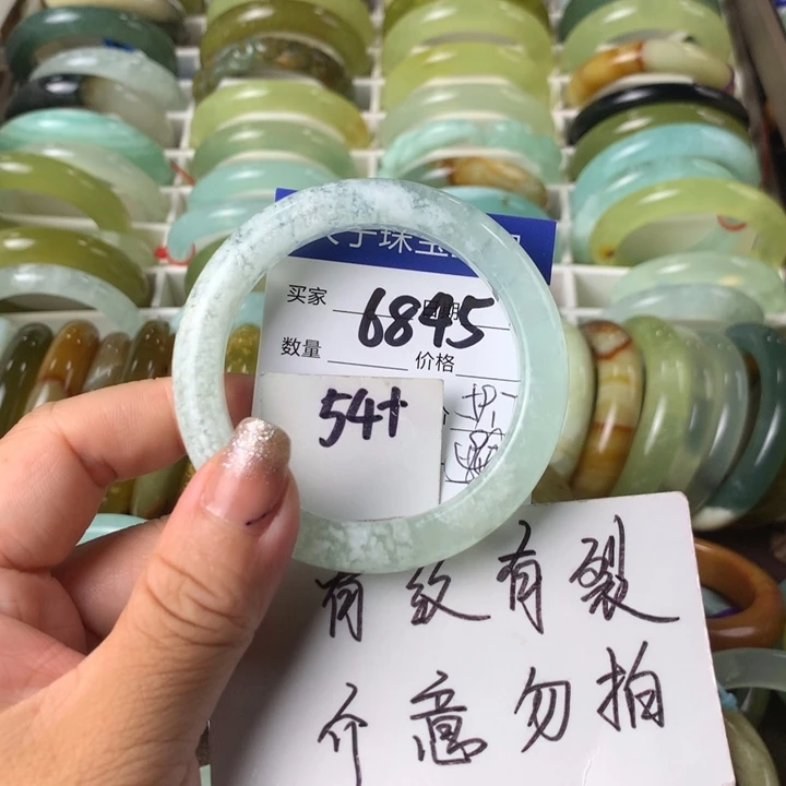 蛇纹石玉未镶嵌手镯6845