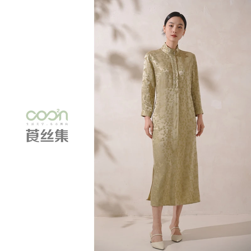 COO²N/莨丝集时尚百搭30%桑蚕丝25姆米丝粘提花连衣裙D20LYQ02