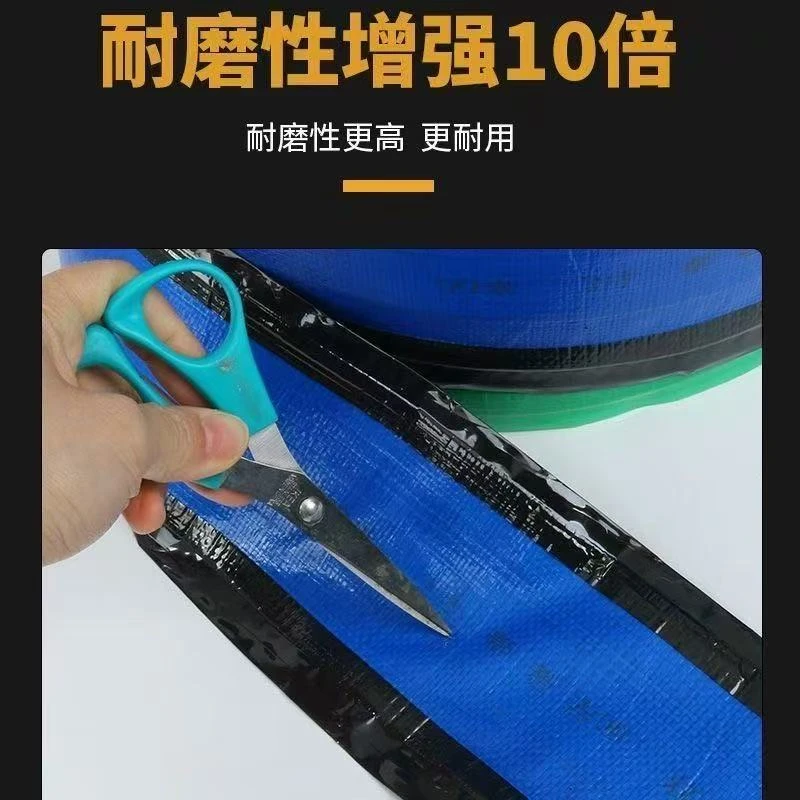 2/2.5/3寸双翼压边高压编织微喷带灌溉水管农用浇地水带喷灌