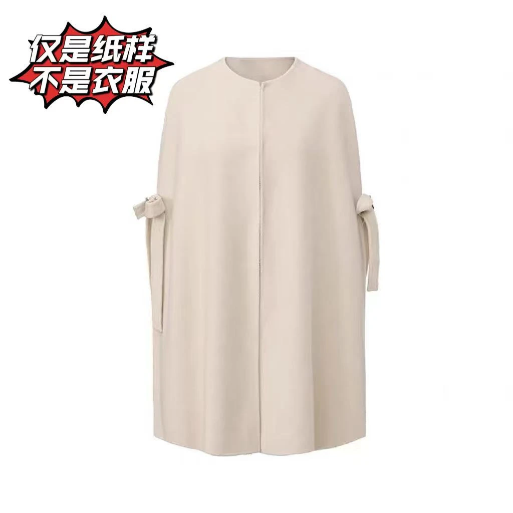 【纸样】  【斗篷披肩纸样】千金感拉满 1058   不支持退换